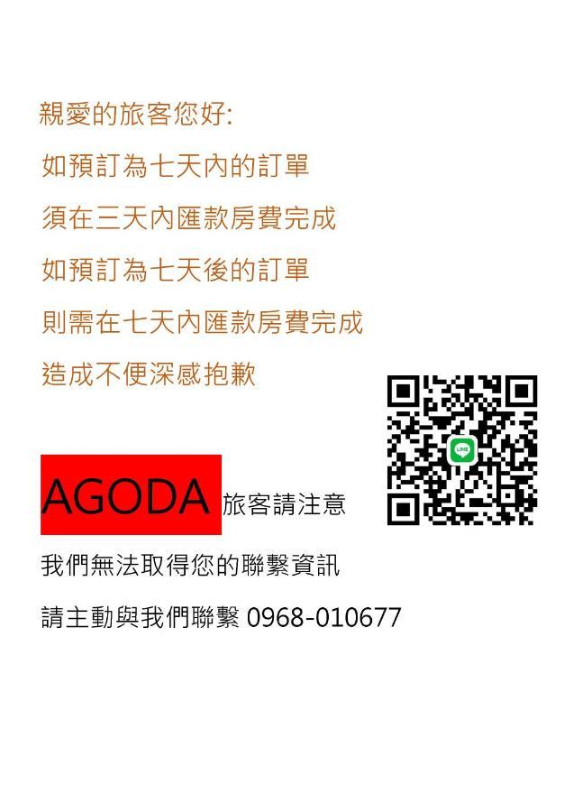 遊虎尾 Apartment Huwei Bagian luar foto